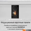 Варочные панели MAUNFELD CVI292WH