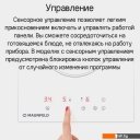 Варочные панели MAUNFELD CVI292WH