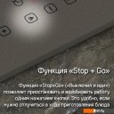 Варочные панели MAUNFELD CVI292WH