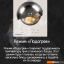 Варочные панели MAUNFELD CVI292WH