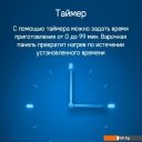 Варочные панели MAUNFELD CVI292WH