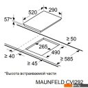 Варочные панели MAUNFELD CVI292BG