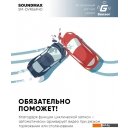 Автомобильные видеорегистраторы Soundmax SM-DVR56FHD