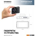 Автомобильные видеорегистраторы Soundmax SM-DVR56FHD