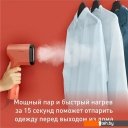 Пароочистители и отпариватели Tefal Pure Pop DT2022E1