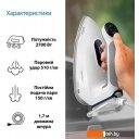 Утюги Braun CareStyle 7 Pro IS 7262 GY Утюги Braun CareStyle 7 Pro IS 7262 GY