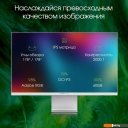 Мониторы Digma Pro 27