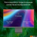 Мониторы Digma Pro 27