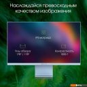 Мониторы Digma Pro 27