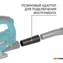 Пылесосы Bort BAX-1530M-Smart Clean