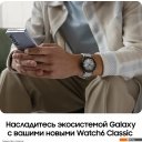 Умные часы и браслеты Samsung Galaxy Watch6 Classic 47 мм (серебристый)