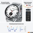 Умные часы и браслеты Samsung Galaxy Watch6 Classic 47 мм (серебристый)