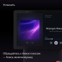 Беспроводные и портативные колонки Яндекс Станция Дуо Макс (черный)