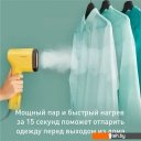 Пароочистители и отпариватели Tefal Pure Pop DT2026E1