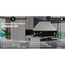 Вытяжки Schtoff Armonia 60 (черный)
