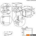 Микроволновые печи Electrolux EVM8E08X