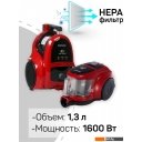 Пылесосы Samsung VCC4520S3R/XEV