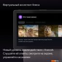 Беспроводные и портативные колонки Яндекс Станция Дуо Макс (бежевый)
