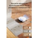 Роботы-пылесосы Dreame Trouver Robot Vacuum M1 RPM1GA (международная версия, белый)