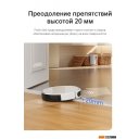 Роботы-пылесосы Dreame Trouver Robot Vacuum M1 RPM1GA (международная версия, белый)