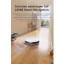 Роботы-пылесосы Dreame Trouver Robot Vacuum M1 RPM1GA (международная версия, белый)