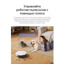 Роботы-пылесосы Dreame Trouver Robot Vacuum M1 RPM1GA (международная версия, белый)