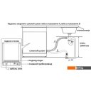 Посудомоечные машины Korting KDF 45240 N