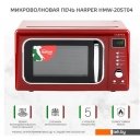 Микроволновые печи HARPER HMW-20ST04 (красный)
