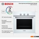 Духовые шкафы Bosch Serie 2 HBF011BV0Q