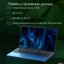 Ноутбуки Digma Pro Sprint M DN15P7-ADXW03
