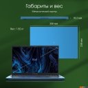 Ноутбуки Digma Pro Sprint M DN15P7-ADXW03