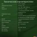 Ноутбуки Digma Pro Sprint M DN15P7-ADXW03