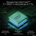 Ноутбуки Digma Pro Sprint M DN15P7-ADXW03