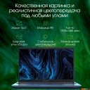 Ноутбуки Digma Pro Sprint M DN15P7-ADXW03
