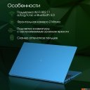 Ноутбуки Digma Pro Sprint M DN15P7-ADXW03