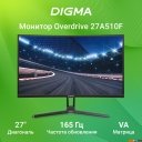 Мониторы Digma Overdrive 27A510F