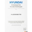 Телевизоры Hyundai H-LED55OBU7700