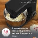 Кухонные комбайны, машины и планетарные миксеры Moulinex Essential QA151810