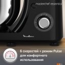 Кухонные комбайны, машины и планетарные миксеры Moulinex Essential QA151810