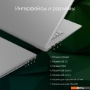 Ноутбуки Digma Pro Sprint M DN16R7-ADXW02