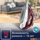 Утюги Tefal FV6810E0