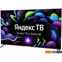 Телевизоры Hyundai H-LED65BU7003