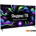 Телевизоры Hyundai H-LED65BU7003