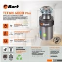 Измельчители пищевых отходов Bort Titan 4000 Plus