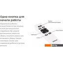 Роботы-пылесосы Kitfort KT-5182