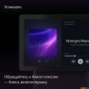 Беспроводные и портативные колонки Яндекс Станция Дуо Макс (красный)