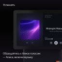 Беспроводные и портативные колонки Яндекс Станция Дуо Макс (зеленый)