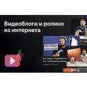 Телевизоры HARPER 75U750TS