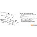 Варочные панели Bosch Serie 6 PKN811FP2E