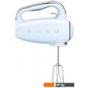 Ручные миксеры Smeg HMF01PBEU
